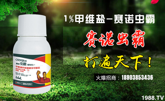 【賽諾化工】給您拜年啦!祝您新春大吉,萬(wàn)事如意!