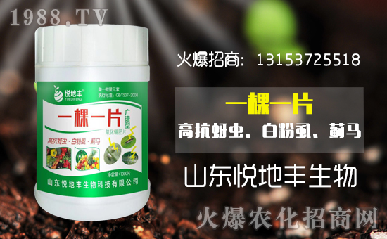 值此新年之際,感謝各位新老朋友過去一年對山東悅地豐生物科技有限公司的支持,給您拜年了!祝大家在豬年,生意紅紅火火,生活快快樂樂,家人團(tuán)團(tuán)圓圓!豬年行大運(yùn),財源滾滾來!