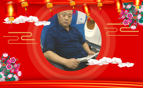 辭舊迎新心歡暢,夢想激情齊飛翔,事業(yè)榮譽共輝煌,國強家富譜華章,健康平安都點亮,快樂幸福駐久長!山東海而三利生物化工有限公司恭祝大家豬年吉祥,福運無疆,生意興隆,萬事如意!
