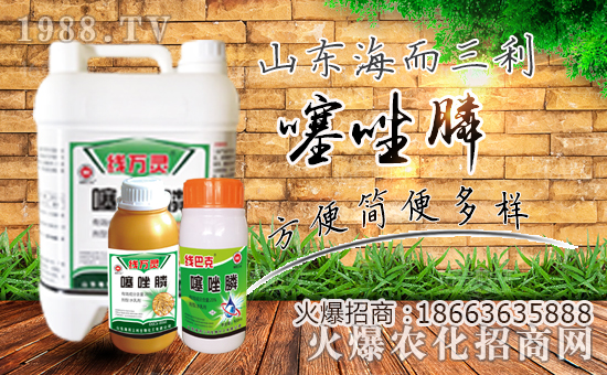 辭舊迎新心歡暢,夢想激情齊飛翔,事業(yè)榮譽共輝煌,國強家富譜華章,健康平安都點亮,快樂幸福駐久長!山東海而三利生物化工有限公司恭祝大家豬年吉祥,福運無疆,生意興隆,萬事如意!