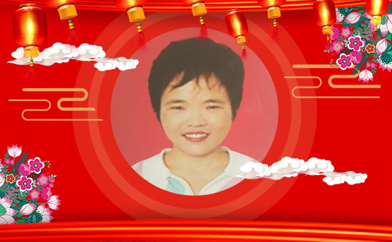 【國(guó)豐健園】全體員工祝大家新春快樂(lè),步步高升!