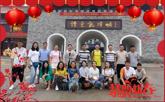 【萱化威遠】祝大家在新的一年來身體健康,萬事如意!