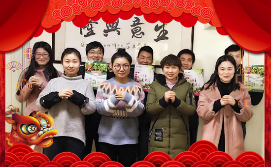 【納辰生物】祝您豬年行大運,財運滾滾來!