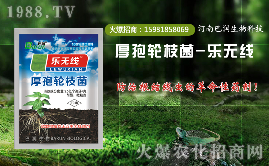 【巴潤(rùn)生物】祝大家在新的一年里身體健康,工作順利!