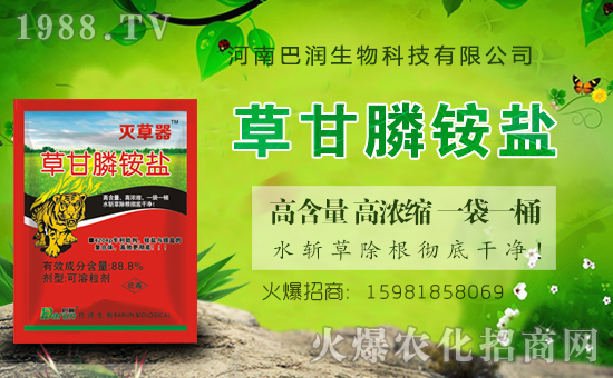 【巴潤(rùn)生物】祝大家在新的一年里身體健康,工作順利!