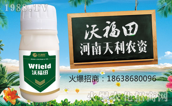 【天利農(nóng)資】祝愿一路陪伴的朋友們身體健康,豬年吉祥!