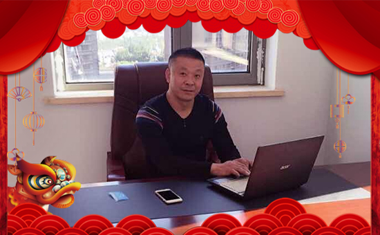 【黑龍江日升昌】祝福大家在新的一年里開(kāi)年大吉,萬(wàn)事如意!