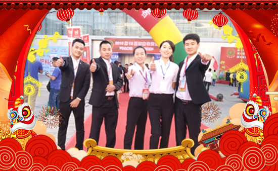 【田狀元化工】祝全國(guó)經(jīng)銷商豬年大吉,萬(wàn)事如意!