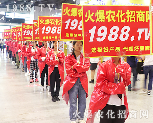     2019南方農(nóng)資博覽會(huì)上火爆農(nóng)化網(wǎng)精英干出不凡戰(zhàn)績(jī)！