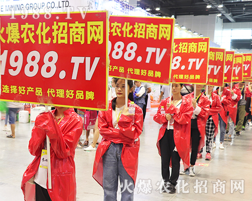     2019第17屆南方農(nóng)資博覽會，火爆農(nóng)化網(wǎng)全力征戰(zhàn)！