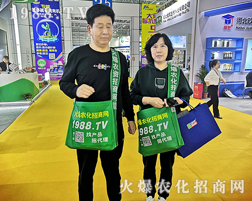     2019年第35屆福州全國植保會火爆農(nóng)化招商網(wǎng)再展雄風(fēng)
