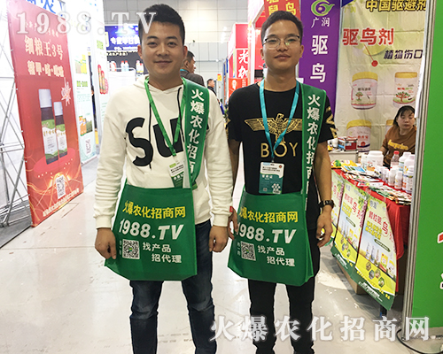     2019全國植保交易會(huì)上1988.TV招商無障礙，實(shí)力有！