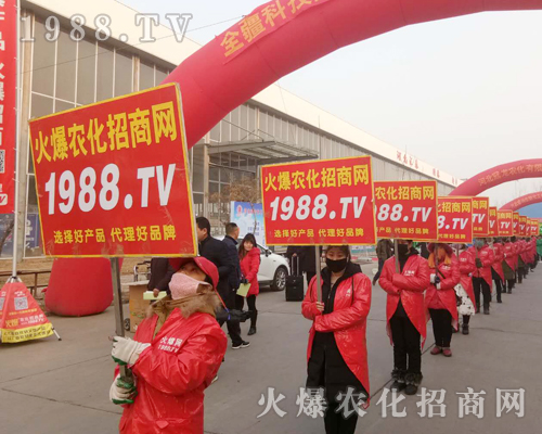     2019第30屆河北植保會，火爆農(nóng)化網(wǎng)凱旋而歸！