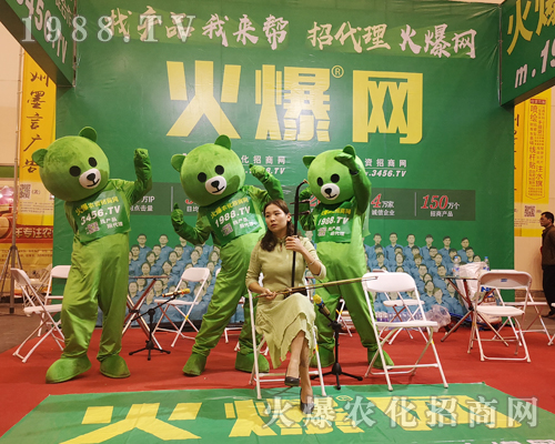     2019中原農(nóng)資雙交會火爆農(nóng)化網(wǎng)宣傳，創(chuàng)意無限！