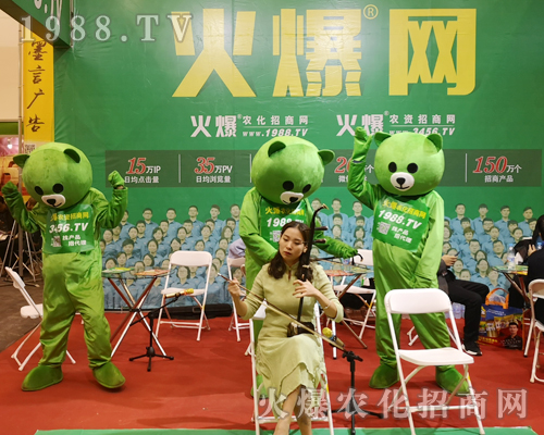     2019鄭州肥料會火爆小熊“爆爆”不拼顏值，拼勤奮！
