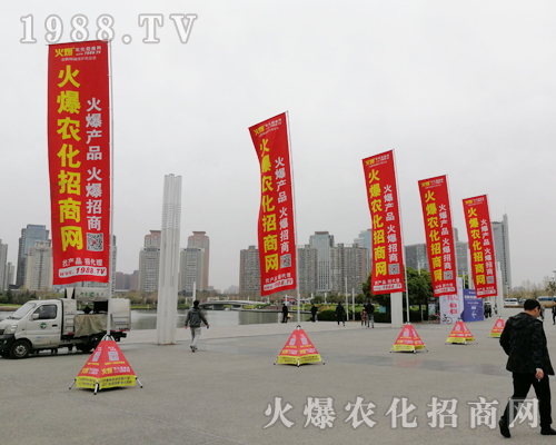     2019河南春季植保會火爆農(nóng)化網(wǎng)名揚四方！