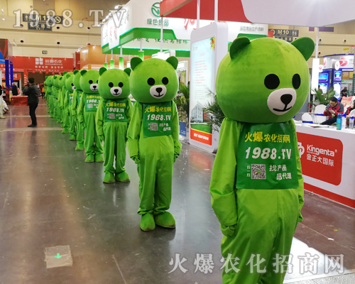     2019河南春季植保會(huì)火爆網(wǎng)農(nóng)化邀您來(lái)參與！