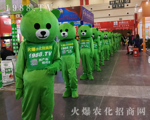     1988.TV在2019第十六屆中原肥料會成為焦點！