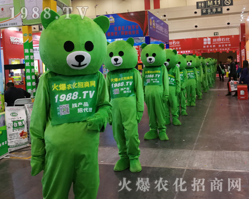     2019第十六屆中原農(nóng)資會萌萌噠爆爆，助您引爆銷量！