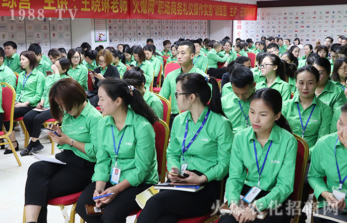 職場(chǎng)商務(wù)禮儀操作實(shí)務(wù),氣質(zhì)從點(diǎn)滴的改變開(kāi)始
