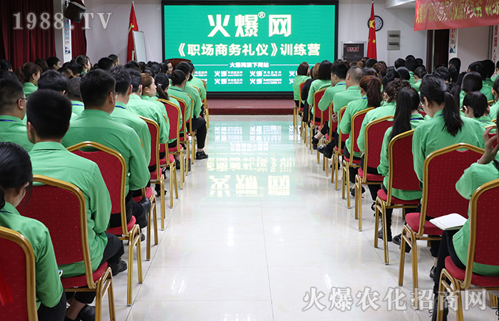 不斷進步,追求——端午商務(wù)禮儀培訓(xùn)總結(jié)
