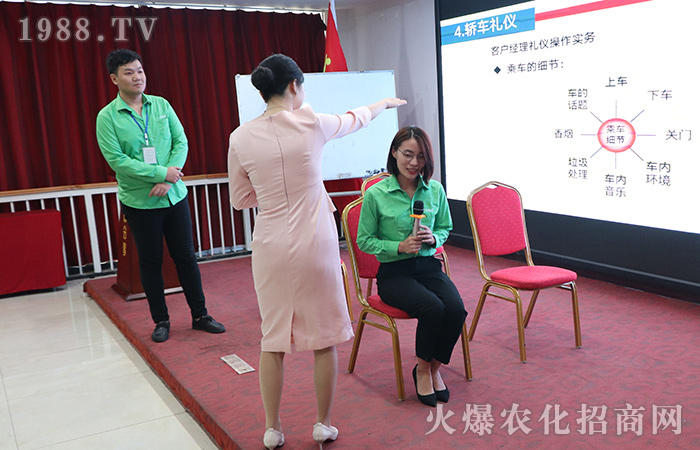 禮儀培訓總結