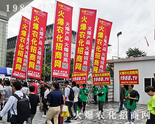     2019昆明農(nóng)資博覽會上亮點(diǎn)突顯，1988.TV成焦點(diǎn)