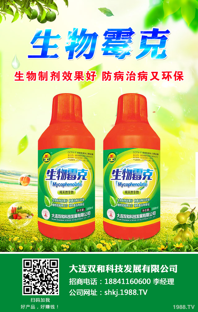 如何防治大蔥灰霉???大蔥灰霉病防治技巧