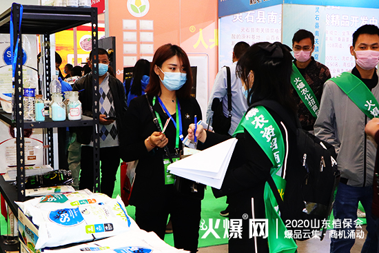 2020山東植保會(huì)，北薩農(nóng)業(yè)展位人頭攢動(dòng)，咨詢不斷！C2WT69！