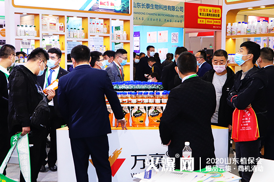 攜手共進(jìn)、共創(chuàng)輝煌！2020山東植保會，萬豪化工展位號：C1T18!