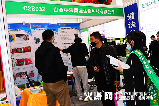 精彩不斷！中農(nóng)國(guó)盛與您相約2020濟(jì)南植保會(huì)，展位號(hào)：C2B032！