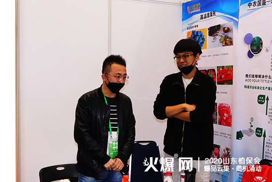 精彩不斷！中農(nóng)國(guó)盛與您相約2020濟(jì)南植保會(huì)，展位號(hào)：C2B032！