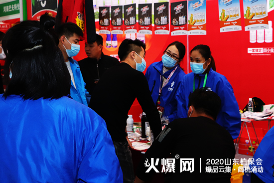 2020山東植保會(huì)，田地樂驚艷亮相，期待您到來(lái)！展位號(hào)：C2WT108！