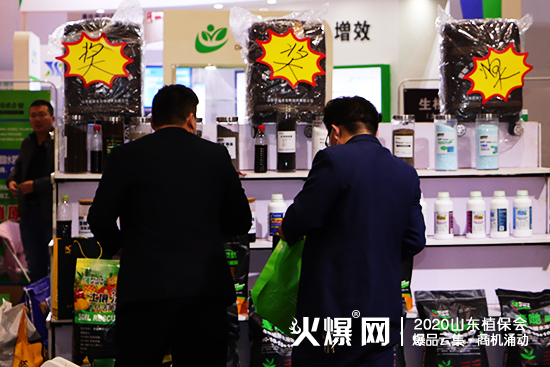    山東諾誠金亮相2020山東植保會(huì)，火爆全場(chǎng)！展位號(hào)：C1T75!