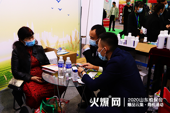 2020山東濟(jì)南植保會(huì)，山西科鋒農(nóng)業(yè)現(xiàn)場(chǎng)咨詢代理不斷！展位號(hào)：WT113！