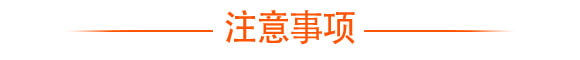 硫磺懸浮液體替代品-戰(zhàn)粉·硫-強(qiáng)農(nóng)生物_06