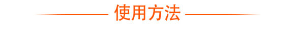 硫磺懸浮液體替代品-戰(zhàn)粉·硫-強(qiáng)農(nóng)生物_05