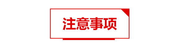 多功能性水溶肥19-19-19+TE-魔力鈣2號-海法科貿_04