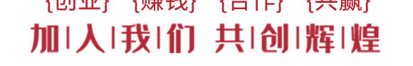 地下根莖膨大素-膨大師-中瑞歡田-中瑞利農(nóng)_09