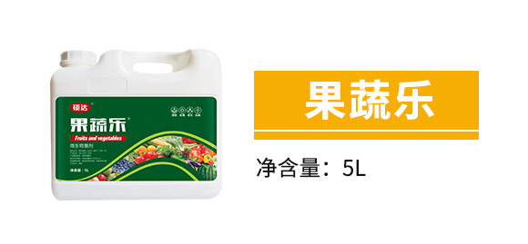 白粉型抑菌劑-粉無蹤-碩達(dá)_05