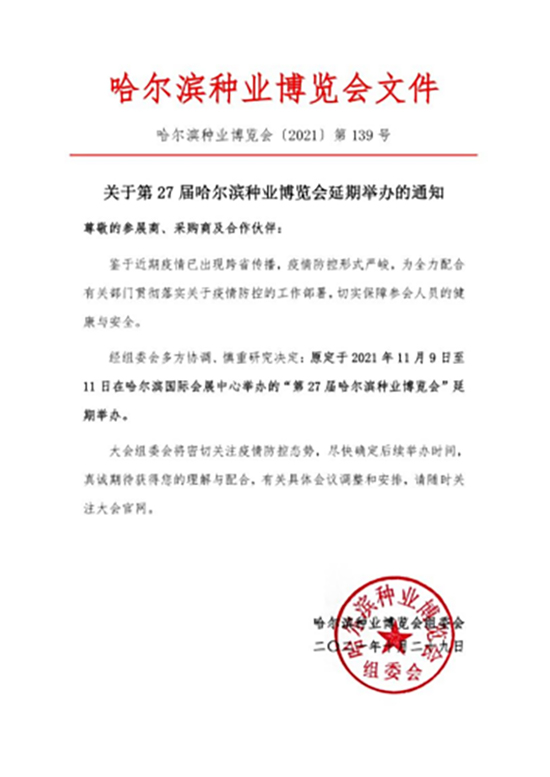 新聞1