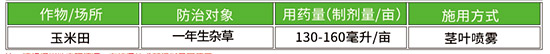 未標(biāo)題-9