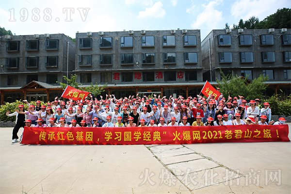 走進(jìn)老君山,觀君山飛瀑,覽巖林奇觀,品老子道統(tǒng)