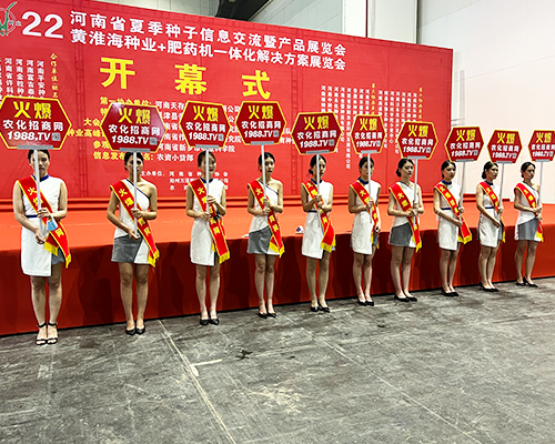 火爆優(yōu)先，放心代理！火爆農(nóng)化招商網(wǎng)強(qiáng)勢(shì)宣傳