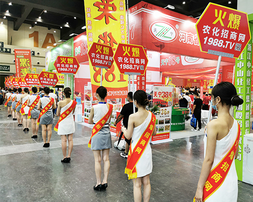 要想生意好，就要上火爆！火爆農(nóng)化網(wǎng)扎實(shí)向前！
