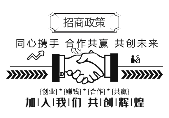 廣西和齊成農(nóng)業(yè)股份有限公司-有機無機復(fù)混肥料_05