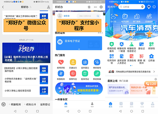 鄭州會(huì)1