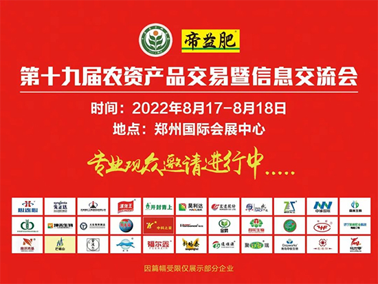 鄭州會(huì)
