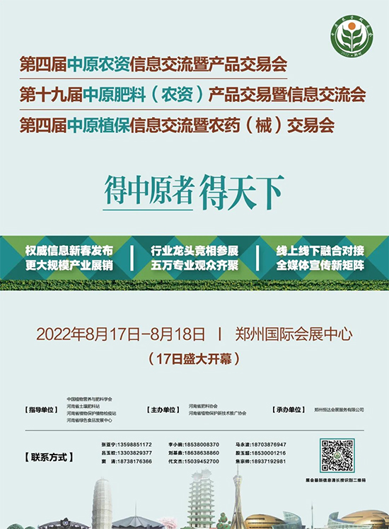 鄭州會(huì)3