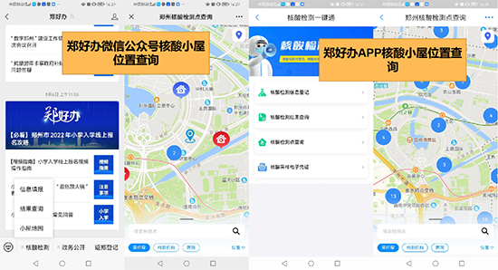 鄭州會(huì)2
